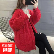 毛衣外套女2025春秋新款韓版寬松慵懶風(fēng)中長款加厚麻花針織開衫女 4066紅色 S  【建議80斤-95斤】