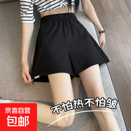 速干短褲女夏薄款高腰寬松闊腿休閑運(yùn)動褲小個子顯瘦顯高熱褲 黑色 L