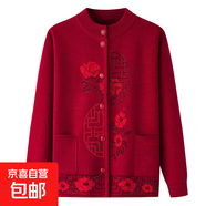 老年人春裝媽媽外套奶奶毛衣女加絨針織開衫老太太老人秋冬衣服女 酒紅色【不加絨】 3XL (參考120-130斤)