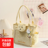 迪士尼正版授權(quán)草莓熊維尼熊奇奇朱迪歡萌系列毛絨掛件大容單肩包 迪士尼小熊維尼萌歡曬娃包 30×11×28cm