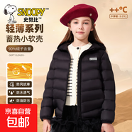 史努比女童輕薄羽絨服冬款2025新款洋氣保暖內膽冬季兒童冬裝 H方形魔術(shù)貼努比K黑 120