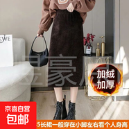 雪尼爾加絨加厚a字半身裙女秋冬2025新款高腰修身中長(zhǎng)款顯瘦遮胯 咖啡色 2XL 2XL【建議135-155斤】