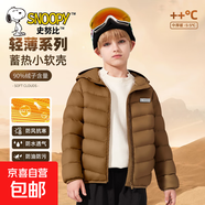 史努比男童羽絨服冬季2025新款男大童輕薄款保暖外套兒童羽絨內膽 H方形魔術(shù)貼努比K棕 130