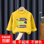 男童裝秋衣長袖冬兒童保暖上衣德絨半高領(lǐng)打底衫寶寶中大童保暖潮 Y2440黃色 90