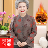 奶奶冬裝毛衣開衫加絨春秋女中老年人闊太太媽媽針織外套老人衣服 駝色 加絨 4XL (參考130-145斤)
