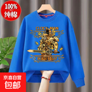 泰坦時鐘人兒童衣服秋冬新款卡通電視監(jiān)控人男孩上衣帥氣童裝衛(wèi)衣 463-藍色春秋薄款4004 160 cm