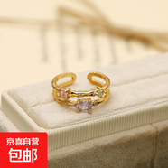 法式輕奢綠瑪瑙寶石戒指復古輕奢黑色愛(ài)心鋯石食指戒港風(fēng)優(yōu)雅對戒 18K金+粉色 可調節