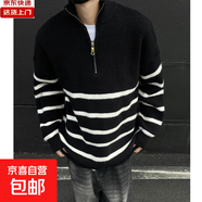 日系vintage毛衣男女秋冬裝ins慵懶風(fēng)bf復(fù)古軟糯套頭拉鏈針織衫潮 黑色 XL (建議120-130斤)