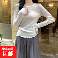 法式溫柔風(fēng)圓領(lǐng)木耳邊chic針織衫長(cháng)袖打底毛衣女甜美鏤空白色上衣 4113白色 L  【建議111斤-120斤】