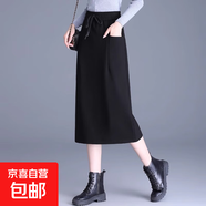 2025秋冬開叉直筒包臀裙半身裙高級(jí)感加大碼中長(zhǎng)裙女裝新款a字裙 黑色【春秋款】 5XL 5XL【建議170-200斤】