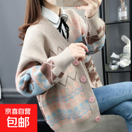 2025春秋新款粗毛線(xiàn)毛衣外套女寬松慵懶風(fēng)加厚學(xué)院風(fēng)麻花針織開(kāi)衫 4070卡其 S  【建議80斤-95斤】