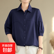 五分短袖襯衫女夏季韓系寬松顯瘦純色百搭襯衣氣質(zhì)減齡中袖小衫 藏青色 均碼 （80-145斤）