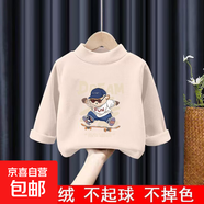 德絨半高領(lǐng)打底衫秋冬中大童男寶寶童裝長袖T恤兒童內(nèi)搭保暖衣服 Y2106杏色 150