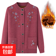 老年人奶奶毛衣女春秋加絨媽媽裝刺繡針織衫老太太秋冬裝外套開(kāi)衫 皮粉 加絨 4XL 參考（130-145斤）