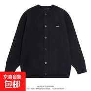 針織衫男冬季加厚純色寬松舒適休閑簡(jiǎn)約百搭保暖慵懶風(fēng)開(kāi)衫毛衣男 黑色【高質(zhì)量】 厚款 XL