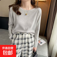 秋冬款洋氣內搭白色針織打底衫女長(cháng)袖寬松外穿百搭軟糯系套頭毛衣 灰色 S