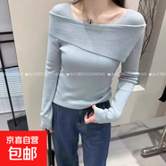 法式一字領(lǐng)針織衫女春秋露肩長袖打底上衣高級(jí)感氣質(zhì)內(nèi)搭短款毛衣 4037藍(lán)色 M  【建議96斤-110斤】