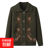 老太太衣服翻領(lǐng)冬裝老年人衣服奶奶毛衣媽媽外套春秋婆婆針織開衫 軍綠色（不加絨） 4XL (參考135-150斤)