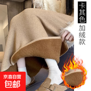 加絨加厚a字裙女秋冬新款小個子直筒開叉一步包臀長裙半身裙 卡其色- 加絨 均碼