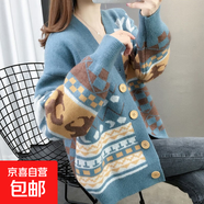 2025春秋新款粗毛線(xiàn)毛衣外套女寬松慵懶風(fēng)加厚學(xué)院風(fēng)麻花針織開(kāi)衫 4070藍色 S  【建議80斤-95斤】