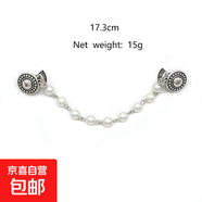 歐美西裝胸針復(fù)古毛衣領(lǐng)夾流蘇鏈高檔宴會(huì)鑲鉆襯衣領(lǐng)鏈開衫夾 紐扣珍珠款