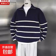 日系vintage毛衣男女秋冬裝ins慵懶風(fēng)bf復(fù)古軟糯套頭拉鏈針織衫潮 藍(lán)色 3XL (建議150-160斤