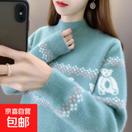 半高領(lǐng)毛衣女內(nèi)搭洋氣打底衫寬松外穿加厚仿水貂絨針織衫女 MF19 淺綠色 M