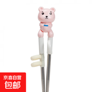 日文英文版 寶寶學(xué)習筷子 嬰幼兒學(xué)習筷糖果色寶寶練習筷兒童餐具 6247立體不銹鋼筷粉色