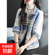 小香風(fēng)外套女韓版寬松格子開(kāi)衫毛衣上衣加厚不起球針織衫女 HM281 藍色 L