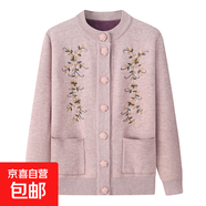 中老年人春秋媽媽外套奶奶毛衣女加絨加厚針織開衫冬裝老太太衣服 駝色（不加絨） 4XL (參考130-145斤)
