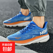 夏季網(wǎng)面男鞋2025新款高品質透氣輕便百搭飛織跑步休閑運動鞋男士 A99-1藍橘 41