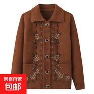 老太太衣服翻領(lǐng)冬裝老年人衣服奶奶毛衣媽媽外套春秋婆婆針織開衫 焦糖色（不加絨） 4XL (參考135-150斤)