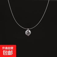 趙露思同款人魚之淚項鏈女極簡設(shè)計超閃鋯石吊墜鎖骨鏈頸鏈飾品 8#白金【2爪圓鋯】