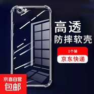 適用蘋果5手機殼iphone5s保護套iphone5保護殼蘋果5s充電線iphone 5s手機膜蘋果5鋼化膜s蘋果 5 透明手機殼【1個裝】 蘋果5