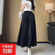 復古改良旗袍女裝夏中國風(fēng)中式日常短袖立領(lǐng)上衣休閑半身裙演出服 黑色半身裙 均碼 （80-140斤）