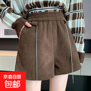 燈芯絨短褲女2025新款打底松緊高腰條絨A字闊腿褲秋冬季百搭外穿 咖啡色【送鏈條】 S 【建議95斤以內(nèi)】