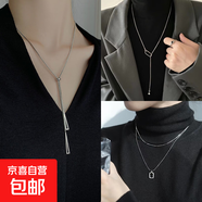 長(cháng)項鏈女款新款高級感輕奢小眾飾品毛衣鏈秋冬衣服配飾潮雙層 3條裝1#