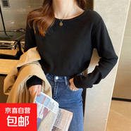 秋冬款洋氣內(nèi)搭白色針織打底衫女長袖寬松外穿百搭軟糯系套頭毛衣 黑色 L