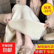 加絨加厚a字裙女秋冬新款小個(gè)子直筒開(kāi)叉一步包臀長(cháng)裙半身裙 杏色- 加絨 均碼