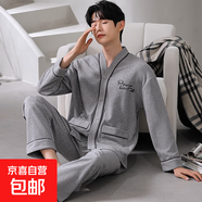 睡衣男士春秋季2025新款長(cháng)袖青少年可外穿大碼寬松學(xué)生家居服套裝 長(cháng)袖套裝：G7619（男） 2XL （145-170斤）