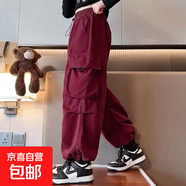 女童褲子純棉秋裝寬松百搭兒童嬰兒寶寶工裝褲拼接設計感休閑褲 DD-B110-酒紅色  170