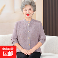 中老年媽媽裝一體加絨毛衣開(kāi)衫外套女老太太加厚寬松奶奶裝針織衫 駝色 XL 建議（90-105斤）