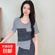 蔡小姐牛仔拼接短袖T恤2025秋新款女收腰顯瘦遮肚子上衣時尚百搭 灰拼藍 XL