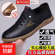【優(yōu)質軟皮】男士軟底運動休閑鞋百搭一腳蹬男鞋輕便舒適駕車鞋男 黑色 【軟皮軟底】 40 (250mm)