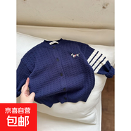 愛萌鴨 LOVING DUCK2025秋冬款新品童裝兒童毛衣開衫男女童寶寶休 深藍(lán)色 90 cm