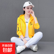 天籟之城2025新款連帽運動(dòng)外套女休閑衛衣 黃白 4XL