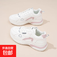 女鞋2025新款運(yùn)動(dòng)鞋春秋透氣學(xué)生板鞋夏季休閑小白鞋百搭ins潮鞋 白粉 39 【標(biāo)準(zhǔn)尺碼】
