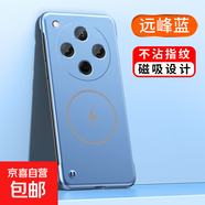 適用于OPPOFind系列手機(jī)殼金屬漆磁吸無(wú)邊框簡(jiǎn)約高級(jí)感半包防摔散熱男女保護(hù)套 【遠(yuǎn)峰藍(lán)】閃電磁吸超薄無(wú)邊框 OPPO Find X8 Pro