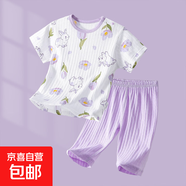 兒童夏季套裝短袖純棉上衣輕薄透氣七分褲男女寶寶夏裝家居服睡衣 郁金花語【紫】 100