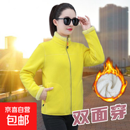 天籟之城中年2025冬季外套女搖粒絨上衣保暖加厚棉服短款寬松立領(lǐng) 黃色 3XL